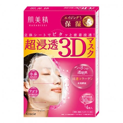 KANEBO嘉娜宝 KRACIE肌美精 超浸透3D面膜 抗皱 (粉色) 4片装